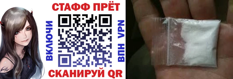 Купить Закаменск Галлюциногенные грибы A-PVP ГАШИШ Меф Cocaine