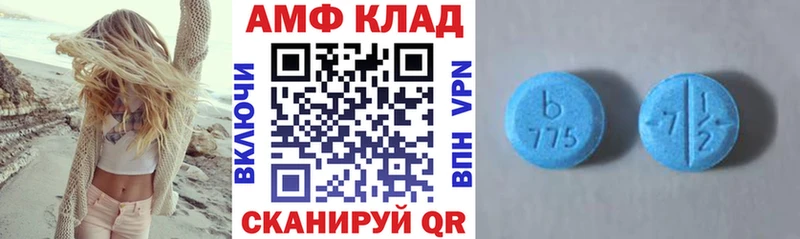 Амфетамин Premium  купить  сайты  kraken ONION  Закаменск 