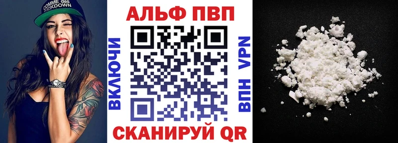 А ПВП СК  гидра ссылки  Закаменск 