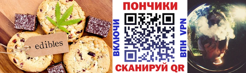 Canna-Cookies марихуана  Закаменск 