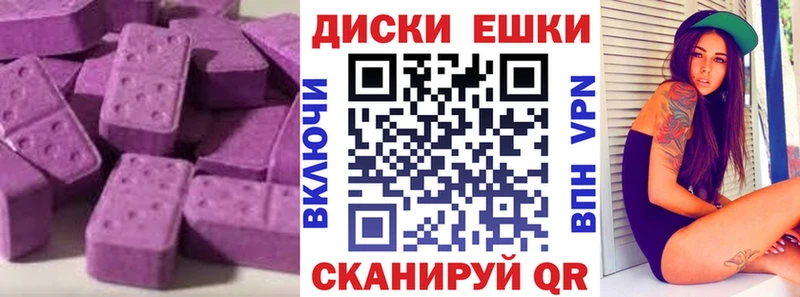 цены наркотик  сайты даркнета телеграм  ЭКСТАЗИ ешки  Закаменск 
