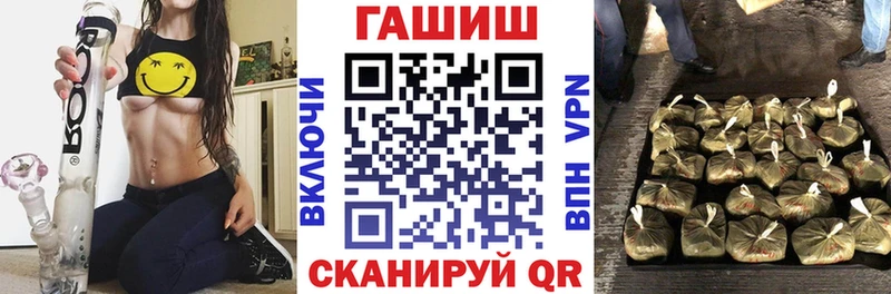 гидра ONION Закаменск ГАШ Premium