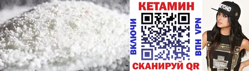 блэк спрут зеркало  Закаменск  Кетамин ketamine  продажа наркотиков 