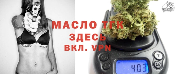 каннабис Пестово