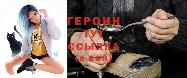 наркотики Дегтярск