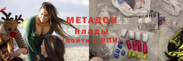 мефедрон мука Осташков