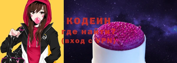 мефедрон мука Осташков