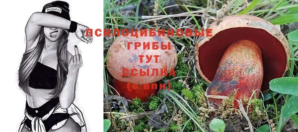 мефедрон мука Осташков