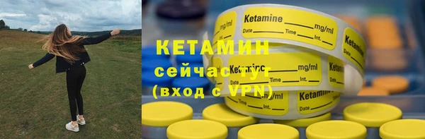 альфа пвп VHQ Переславль-Залесский