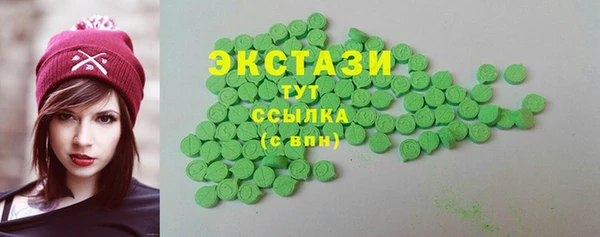 наркотики Дегтярск