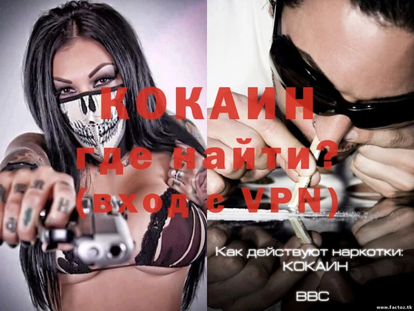 a pvp Вязники