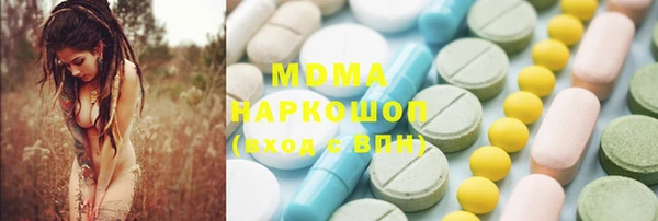 молекула духа Осинники