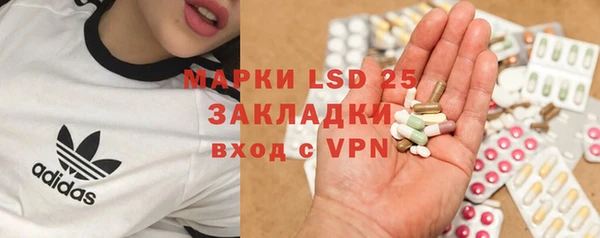мефедрон мука Осташков
