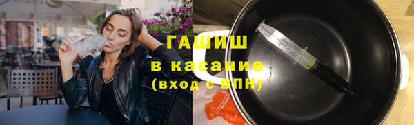 молекула духа Осинники