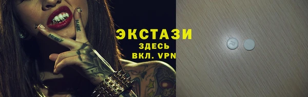 молекула духа Осинники