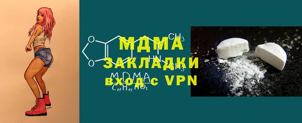 мефедрон мука Осташков