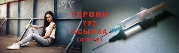 мефедрон мука Осташков