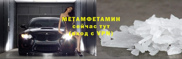 мефедрон мука Осташков