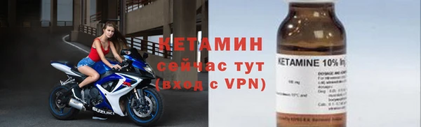 мефедрон мука Осташков