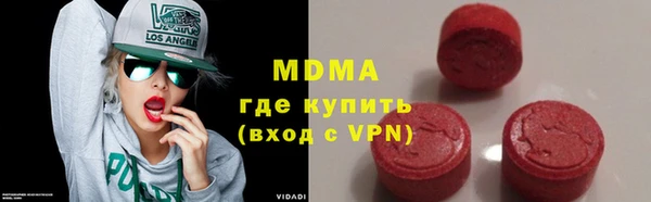 молекула духа Осинники