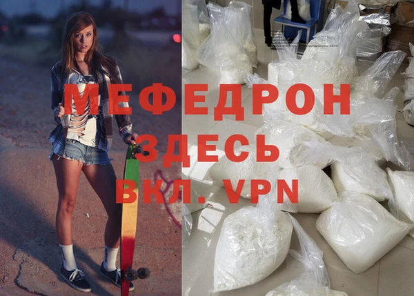 а пвп мука Нязепетровск