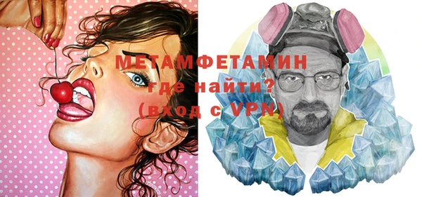молекула духа Осинники