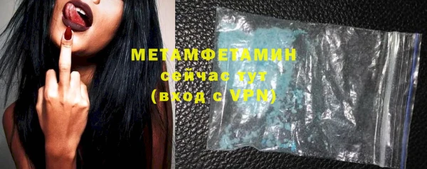 молекула духа Осинники