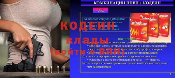 мяу мяу кристалл Пересвет
