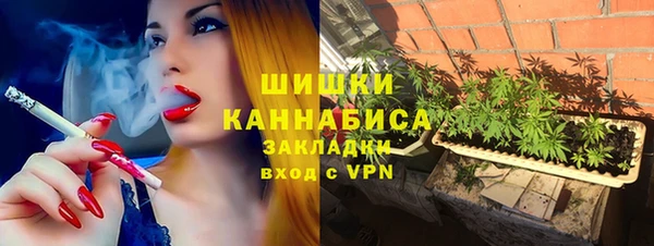 мефедрон мука Осташков