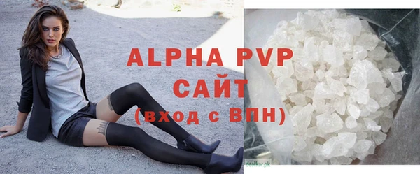 мефедрон мука Осташков