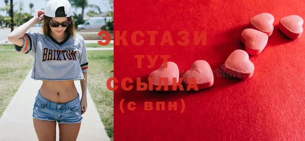 молекула духа Осинники