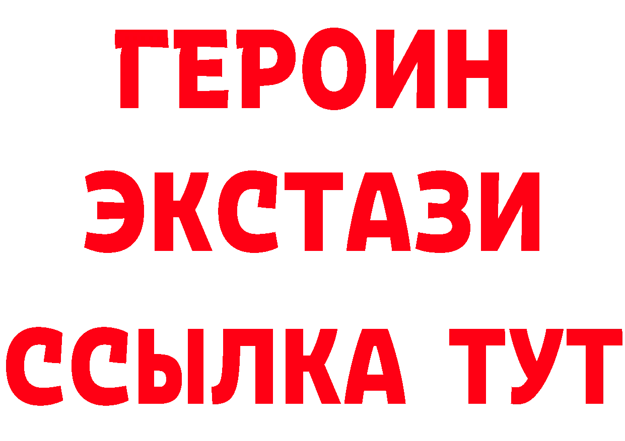 Кетамин ketamine сайт это mega Закаменск