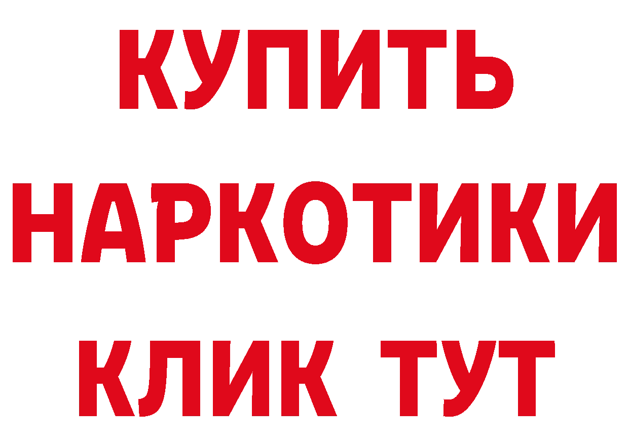 Бутират оксана ссылки нарко площадка блэк спрут Закаменск