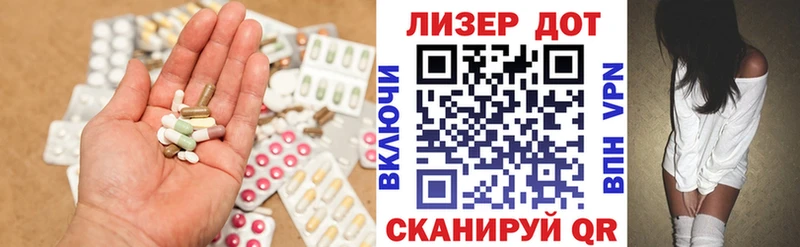 MEGA вход  Закаменск  LSD-25 экстази ecstasy 