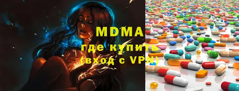 MDMA молли  Закаменск 