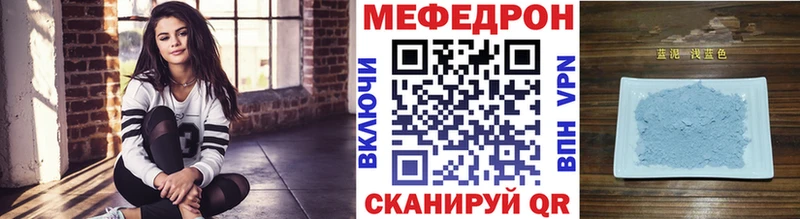 где купить наркоту  Закаменск  Меф VHQ 