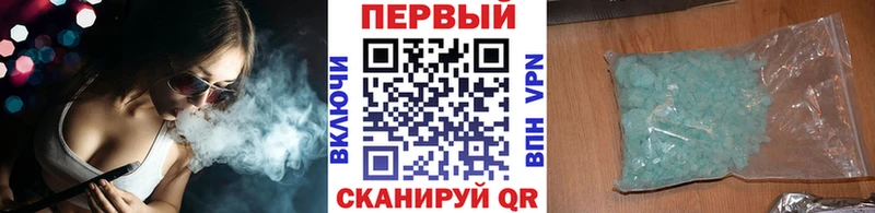 продажа наркотиков  Закаменск  Первитин кристалл 