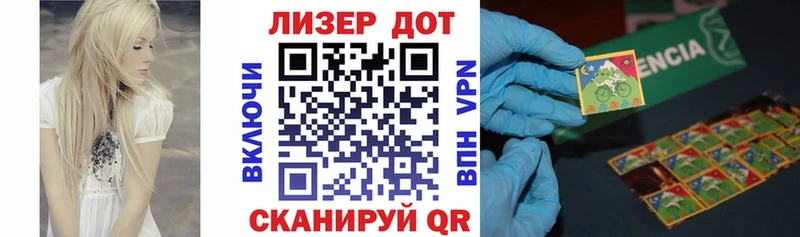 Наркотические марки 1,5мг  хочу   Закаменск 