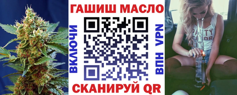 наркотики  Закаменск  Дистиллят ТГК концентрат 