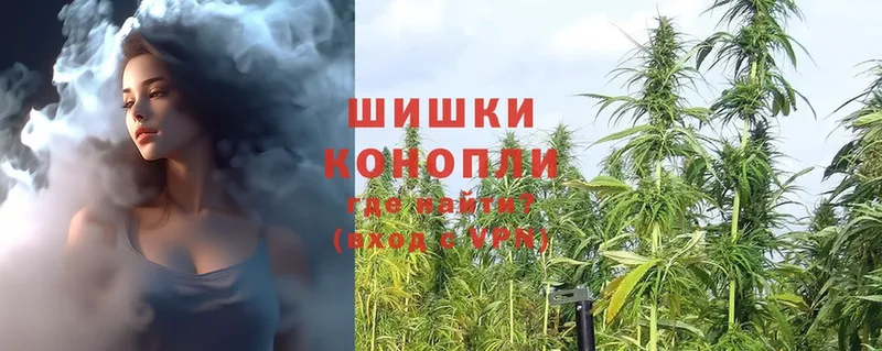 Канабис LSD WEED  Закаменск 